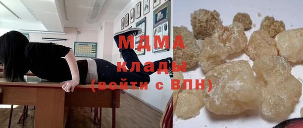 mdma Белоозёрский